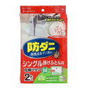 海外掃除機にも対応　防ダニ圧縮パック ●無機系防ダニ剤使用。 ●ダニの繁殖を抑制してくれる。 ●収納の目安・・・シングル掛けふとんなら1枚・・・肌かけふとんなら2〜3枚。 ●掃除機のノズルをはなすと自動でロック。 ●パッと開きやすい段違いチャック採用。 ●商品サイズ:幅110×奥100cm。 ●使用上の注意を良く読んでご使用ください。 ●予告無くパッケージが変更になる場合があります。