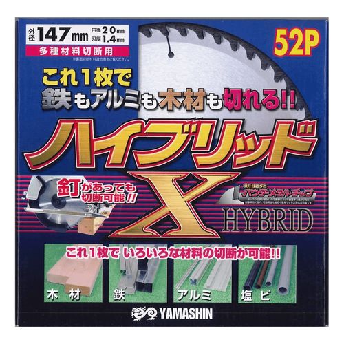 ハイブリッドX 147X1.4X20X52P YAMASHIN