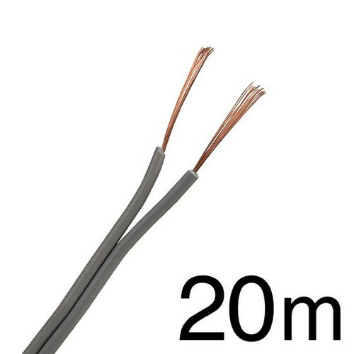 インターホンコード 20m 灰 VFF-030-20H OHM インターホンコード 20m 灰 VFF-030-20H OHM