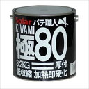 ★10%OFFクーポン 15日00:00〜16日01:59迄★極み 80 厚付用 3.2kg 400911標 ソーラー