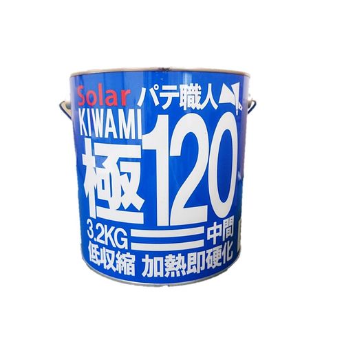 ゆいと様専用 ポリエステルパテ 極80 2個セット