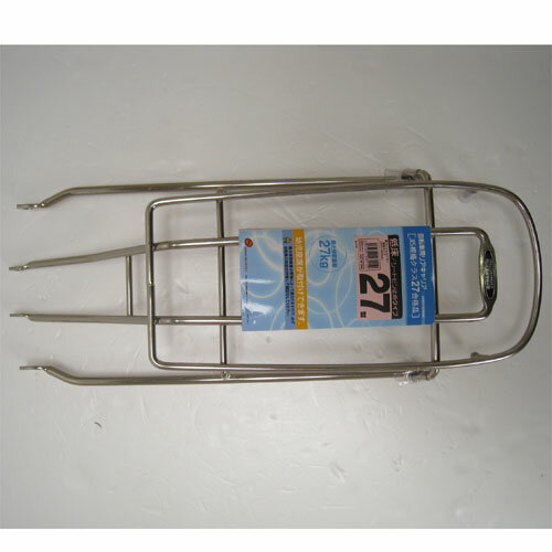 リヤキャリヤシート止め子乗せ対応27型低床マルチシルバー46015 サギサカ