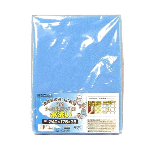 タイル用スポンジBL240×175×35 BIGMAN