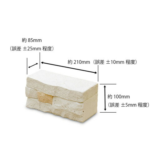 ブリックブロック21 BB-21WH ミックスホワイト 21cm×6個セット NXstyle(ネクスタイル)