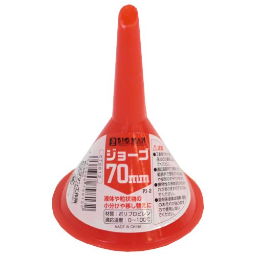 PC���硼��70mm PJ-2 BIGMAN