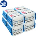 【ケース販売】HP1ミニッツバスター 除菌ウェットシート60 1ケース(20個入) MO739-060X-MB CONDOR