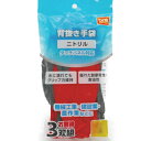 ニトリル背抜き手袋 タッチパネル対応 3双 L DCM