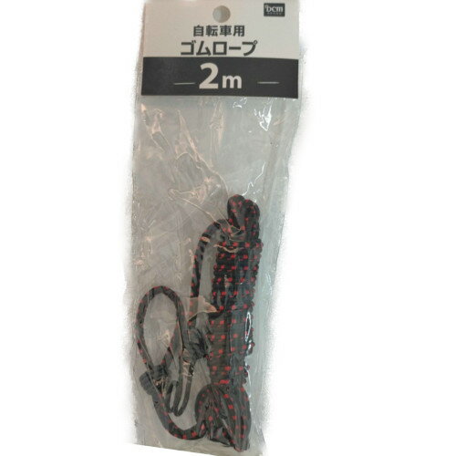 自転車ゴムロープ DCM