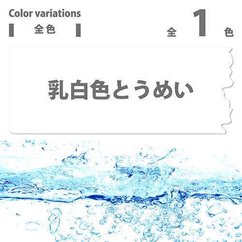 ハイドロフレッシュ 乳白色とうめい(2分つや) 1KG 関西ペイント