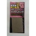 電着ダイヤモンドシート No.89018 アイウッド