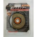 座ぐりカッター No.89725 アイウッド