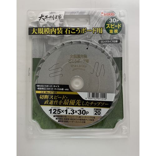 石工ボード用チップソー No.97151 アイウッド