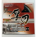 厚刃 ブラックフッ素コート No.97251 アイウッド