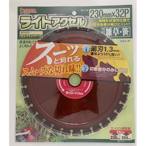 刈払機用チップソー ライトアクセル 230×32P アイウッド