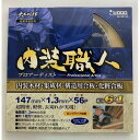 大工の仕事 内装職人用 No.99160 アイウッド