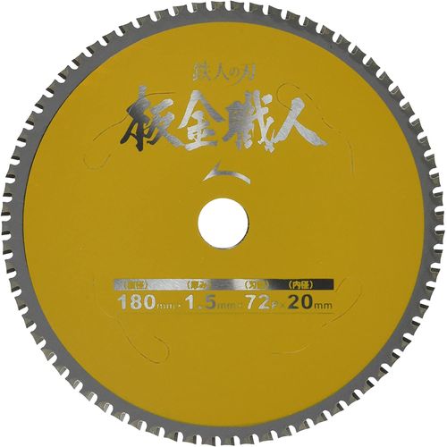 板金職人 チップソー No.99444 アイウッド