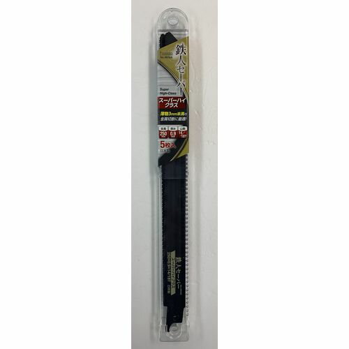 鉄人セーバー 5枚入スーパーハイクラス No.99568 アイウッド