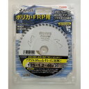 ポリカ・FRP用チップソー No.99592 アイウッド