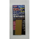 ダイヤモンド手持ち砥石 No.88999 アイウッド