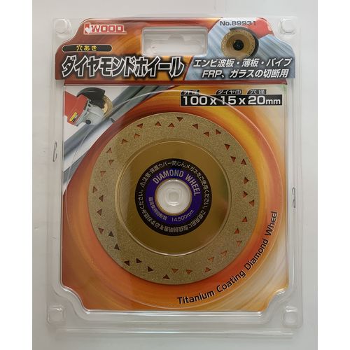 穴あき・チタンコートチップソー No.89931 アイウッド