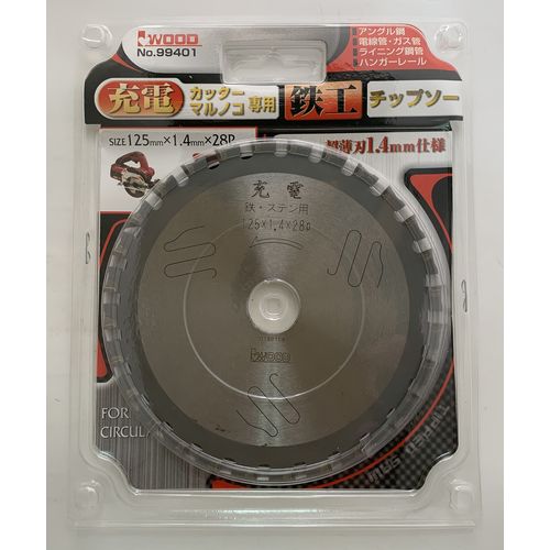 充電丸鋸用チップソー 鉄・ステン用 No.99401 アイウッド