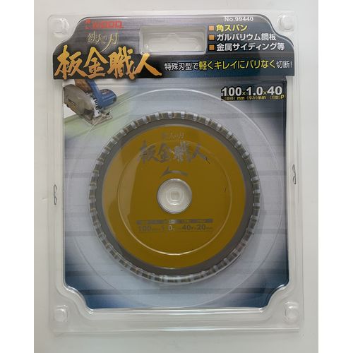 板金職人チップソー No.99440 アイウッド