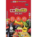 有機たっぷり野菜の肥料 大袋 10kg DCM