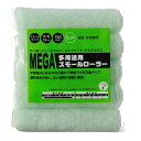 MEGA多用途スモールローラー 5P 150mm MEGA