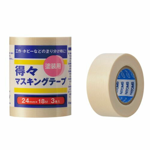 得々マスキングテープ S 3P 24mm×18mm ハンディ・クラウン