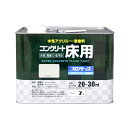 水性コンクリート床用フロアトップ 7L ホワイト 7L アトムハウスペイント