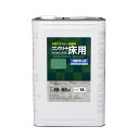 水性コンクリート床用フロアトップ 14L グリーン 14L アトムハウスペイント