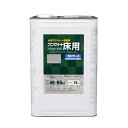 水性コンクリート床用フロアトップ 14L ナチュラルグレー 14L アトムハウスペイント