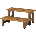 美WOODデッキ BEW-2SNW ナチュラルウッド 2段ステップ タカショー デッキ 縁台 木 ウッド アルミ 耐久性 ユニット 庭 ガーデン おしゃれ