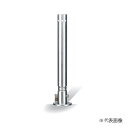 車止め ステンレス製 上下式 φ114.3x700 スプリング付 鎖なしタイプ(南京錠付) UD1170SNL Φ114.3×700/スプリング付/チェーンなし...