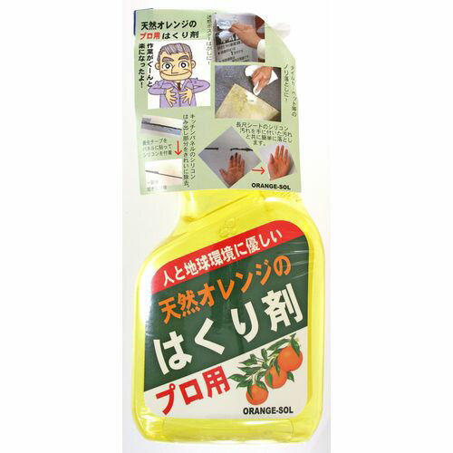 天然オレンジはくり剤 ドウイチ 375ml プロヨウ ドーイチ
