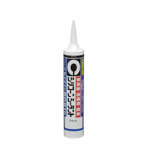 8051N ブラック 330ml SR146 ブラック セメダイン