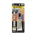 靴底補修材 シューズドクターN ブラック 20ml セメダイン