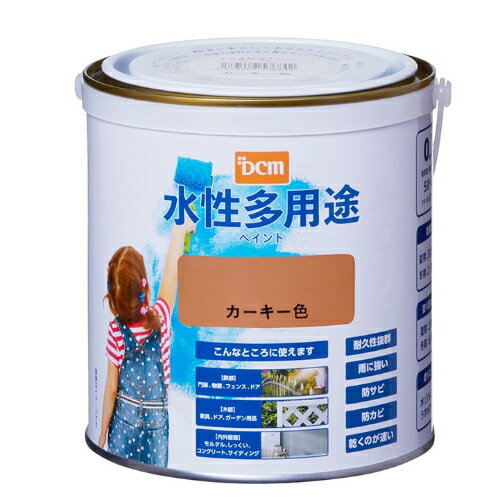 水性多用途ペイント 0.7L カーキー色 DCM 水性 塗料 ペンキ 多用途 水性塗料 DIY 補修 壁 高耐久 防カビ 防サビ 雨に強い 鉄部 木部 家具 ガーデン コンクリート 全15色