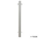 車止め ステンレス製 固定式 φ48.6x850 両フック EA0485RC-K φ48.6x850/両フック Eシリーズ EA-K(固定式)