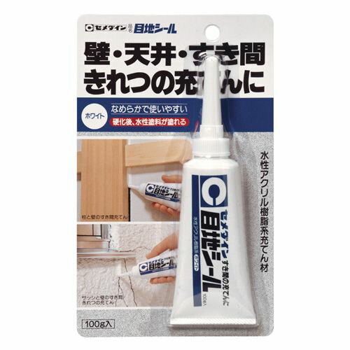 目地シール ホワイト 100g セメダイン