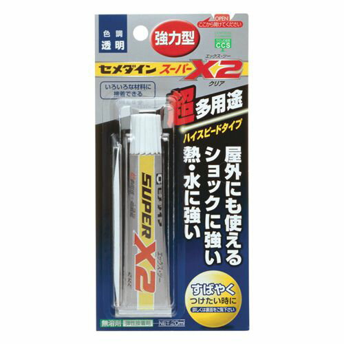 スーパーX2 クリア P20ml （速硬化タイプ） AX067 セメダイン