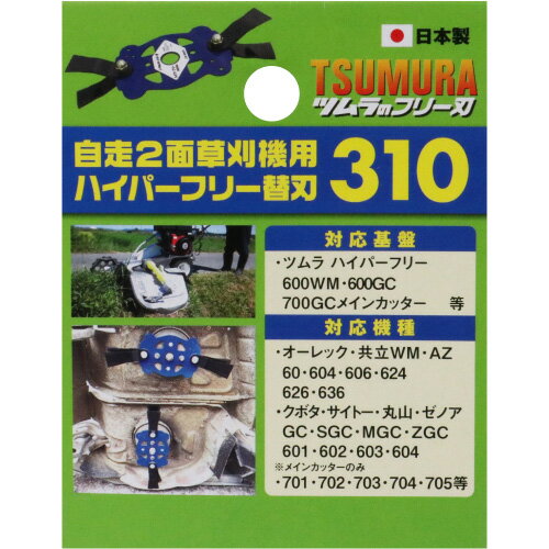 �ϥ��ѡ��ե꡼ �ؿ� 310 �ĥ��