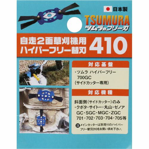 �ϥ��ѡ��ե꡼ �ؿ� 410 �ĥ��