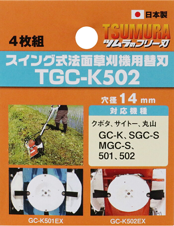 �����󥰼�ˡ���𴢵����ؿ� TGC-K502 �ĥ��