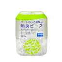 ペットのいる部屋の消臭ビーズ 無香料 320g ライオンケミカル