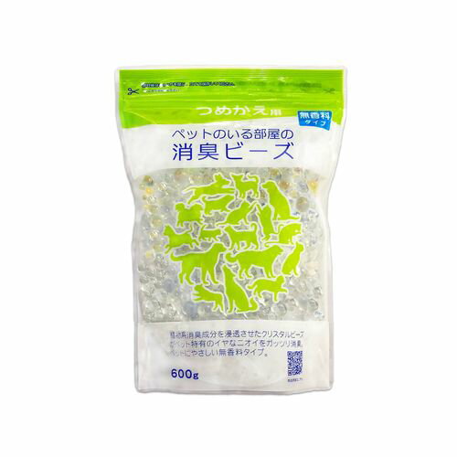 ペットのいる部屋の消臭ビーズ 無香料 つめかえ用 600g ライオンケミカル