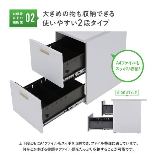 【法人限定】 2段脇机 DCKD-047-2 ニューグレー 2段 カグクロ [2]