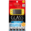 Switch Lite用/液晶保護ガラスフィルム GAF-SWLGFLS 光沢防指紋 Nakabayashi