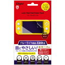 Switch Lite用/液晶保護フィルム GAF-SWLFLGCBC 防反射BLカット Nakabayashi