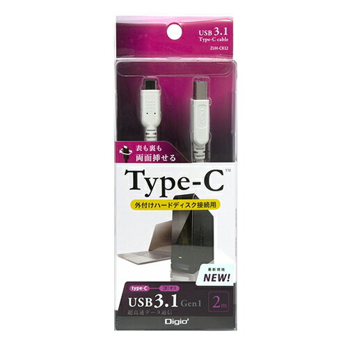 USB3.1(Gen1)/TypeC-BP[u ZUH-CB3120W zCg 2m Nakabayashi